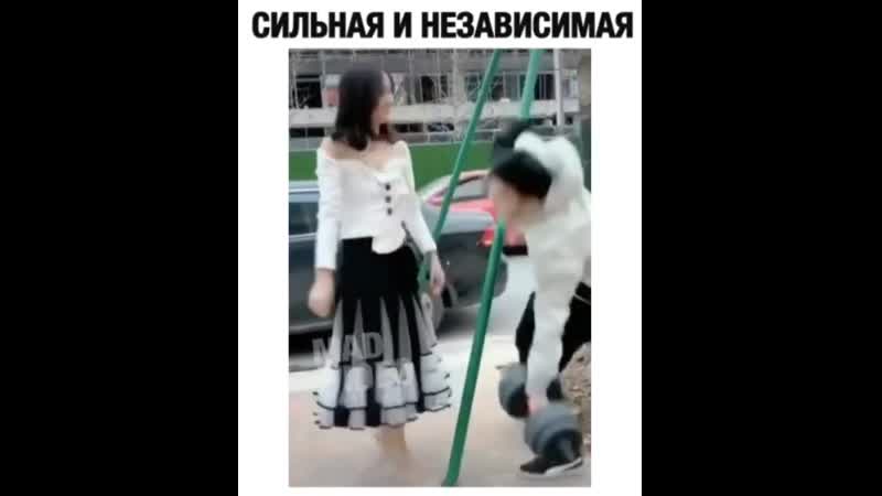 Подержи пожалуйста