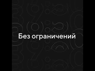 Видеозвонки