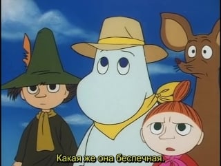 Tanoshii moomin ikka s02e17 moomin in cowboy country rus sub