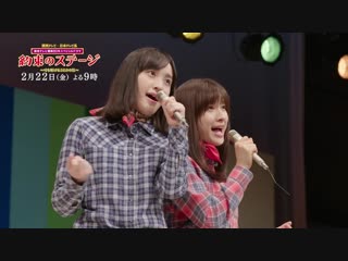 Yakusoku no stage taiyou ga kureta kisetsu