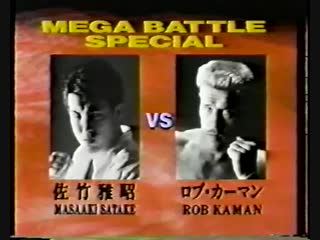 Masaaki satake vs rob kaman