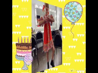 Yasya degtyareva happy birthday ( fan video слайд шоу) от автора элины мангасаровой