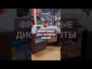 Чача, граппа, шнапс, кирш, кальвадос делаем зимой из концентрированного сока