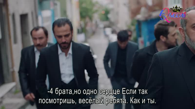 Çukur 2 sezon 32 bölüm 2 fragman с переводом