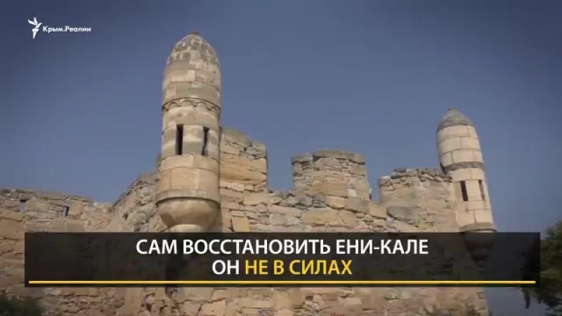 Керчь