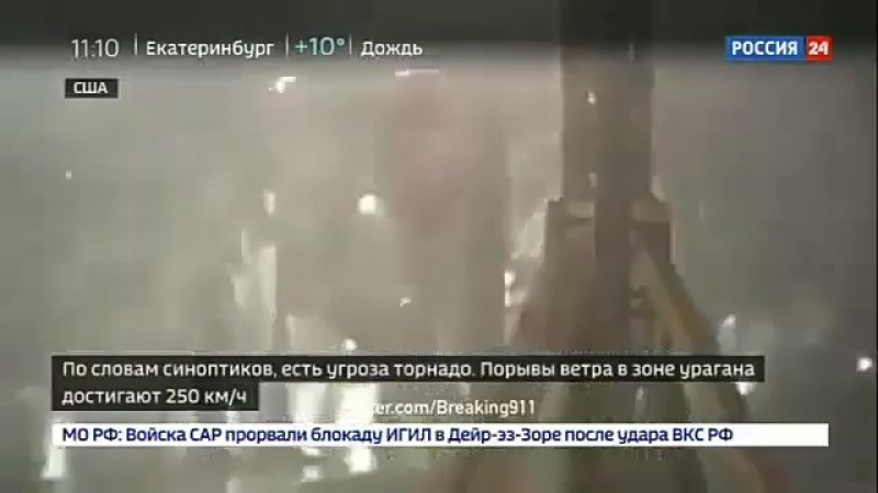 Ураган ирма #irma #конец #сша флорида тонет #фл москва 18 09 2017