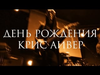 Jenoth | | glastonberry pub