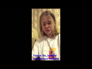 Катя первый раз целуется | первый секс знакомство в интернете домашка перископ шкуры вписка