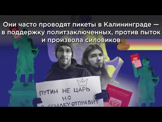 «принуждение к лояльности» отец и сын лузины