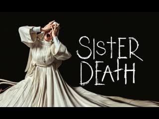 Мёртвая сестра (2023) hermana muerte (sister porn)