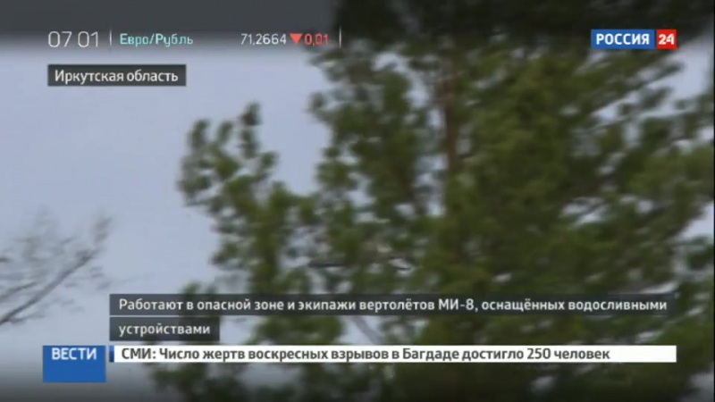Армейская авиация продолжает помогать в тушении лесных пожаров сибири