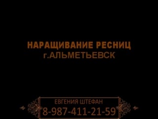 Евгения штефан