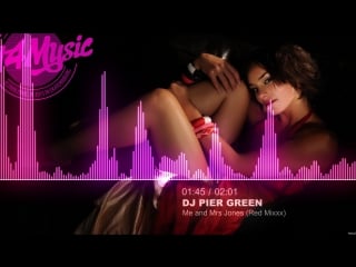 Dj pier green me and mrs jones (red mixxx) [chill]