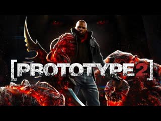 Prototype 2