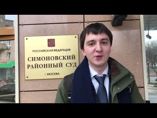 Алексей молокоедов о заседаниях 9 декабря по искам к соболь и албурову