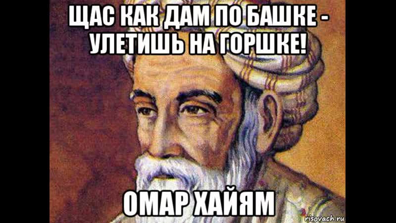 Живая бейсбольная бита