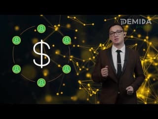 Проект demida автоматизация вашего бизнеса, маркетинговый план, demida project