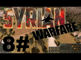 Syrian warfare (ger) an der grenze der provinzen latika hama #8