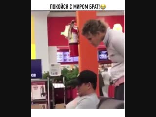 Покойся мужик миром 😭😭😭