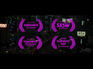 Colossal official trailer #2 [hd] dan stevens, anne hathaway, jason sudeikis