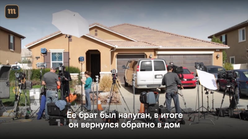 В калифорнии родители держали в заточении 13 своих детей