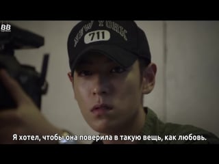 [bamboo ] веб дорама «тайное послание» (1/18)