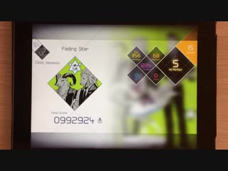 [voez] shooting star ginkiha (special 15) ap