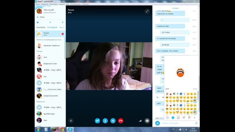 Админка за вебку #3 девушка показала вебку (сори что нету заданий) mp4