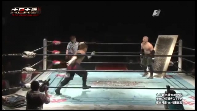 Takumi tsukamoto vs masashi takeda