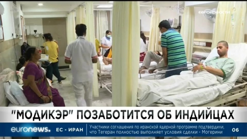 Euronews 25 09 2018 1100мск 1000цев