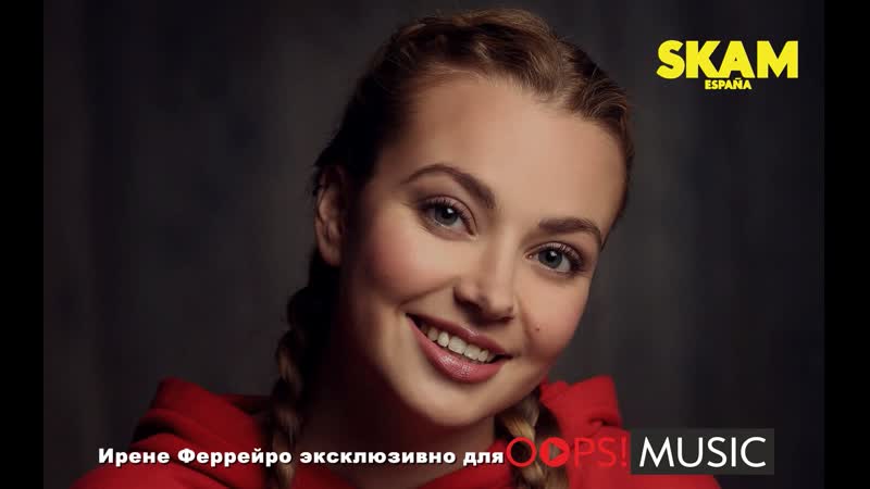 Ирене феррейро (irene ferreiro) актриса сериала «skam espana» поздравляет русских поклонников с новым годом и рождеством!