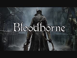 ★relax 3d sound★первый секс c bloodborne