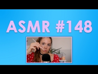 #148 asmr ( асмр ) rapunzel звуки, от которых хочется спать (making you sleepy sound assortment)