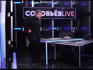 Вечерний муд