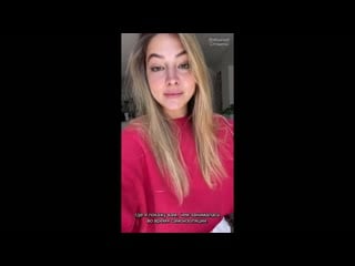 Самоизоляция c мэделин клайн