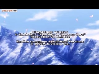Kyoushirou to towa no sora/ кесиро под вечным небом 12 серия (русская озвуч