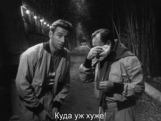 Плата за страх | le salaire de la peur (1953) fre + rus sub (1080p hd)