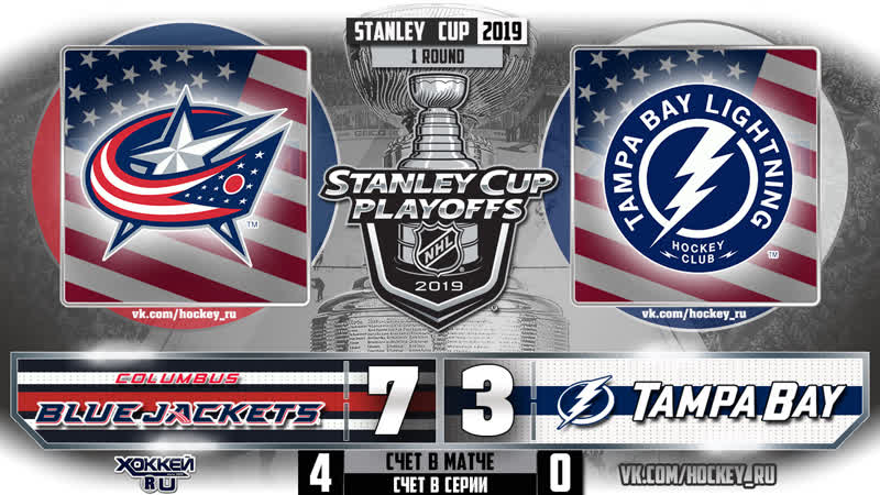 Кубок стенли 2019 коламбус тампа бэй 4 матч