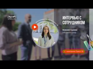 Нестандартная планерка на свежем воздухе