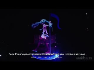 Vocaloid utau nico nico cho party 2015 (rus sub)
