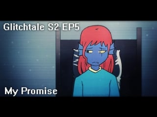 My promise glitchtale s2 ep #5