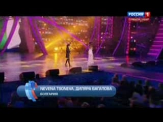 Невена цонева и диляра вагапова странник (новая волна 2015)