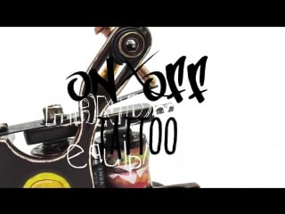 On/off burger (shader)