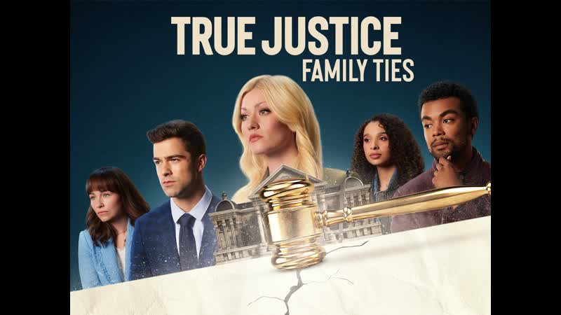 Истинное правосудие семейные узы (2024) true justice family ties