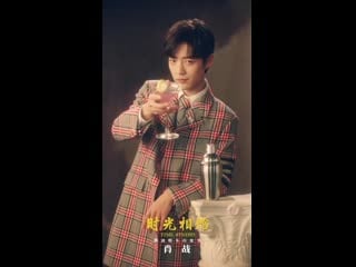 200108 video xiao zhan shows off his charisma as a bartender do you want a drink