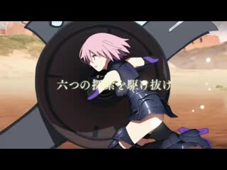 Fate/grand order babylonia cm3