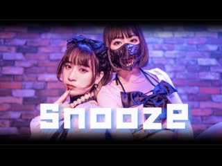 ~【アンドロイドアリス】snooze 踊ってみた【オリジナル振付】 niconico video sm40439327