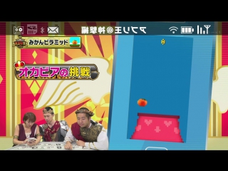 [haraichi no apli ou] okai chisato, sengoku minami