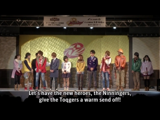 Shuriken sentai ninninger meeting