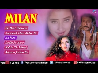 Milan jackie shroff, manisha koirala